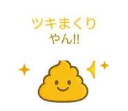 844875732