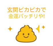 844875735