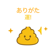 844875743