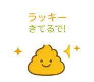844875750