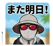 844879733