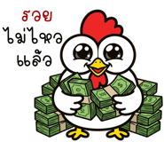 844880298