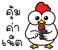 844880304