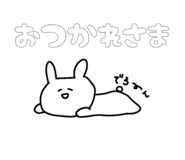 844880453