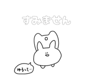 844880454