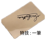 844881236