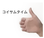844881239