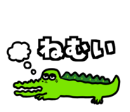 844882088