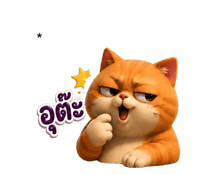 844882162