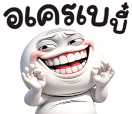 หน้าเกรียน เด็ด!!17 รูปที่ 1