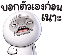 หน้าเกรียน เด็ด!!17 รูปที่ 2