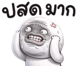 หน้าเกรียน เด็ด!!17 รูปที่ 3