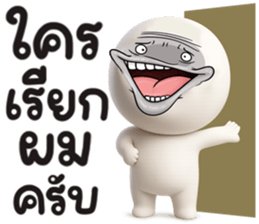 หน้าเกรียน เด็ด!!17 รูปที่ 5