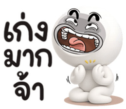 หน้าเกรียน เด็ด!!17 รูปที่ 9