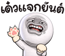 หน้าเกรียน เด็ด!!17 รูปที่ 12