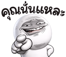 หน้าเกรียน เด็ด!!17 รูปที่ 13