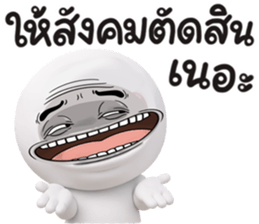 หน้าเกรียน เด็ด!!17 รูปที่ 17