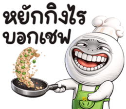หน้าเกรียน เด็ด!!17 รูปที่ 25