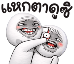 หน้าเกรียน เด็ด!!17 รูปที่ 28