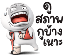 หน้าเกรียน เด็ด!!17 รูปที่ 32