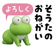 844883006