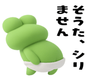 844883026
