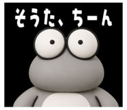 844883031