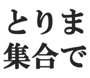 844885443