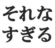 844885445