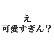 844885447