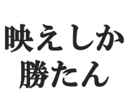 844885449