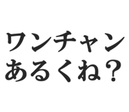844885450
