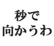 844885452
