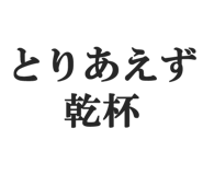 844885453