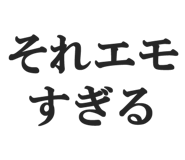 844885454