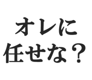844885455