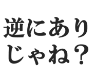 844885461