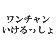 844885464