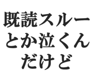 844885466