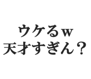 844885470