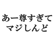 844885474