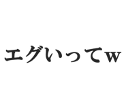 844885475