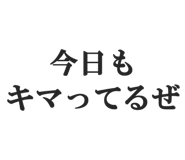844885479