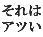 844885480
