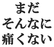 844886465