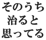 844886466