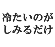 844886473