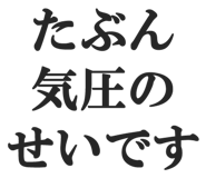 844886477