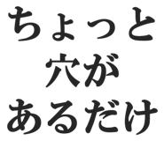 844886478