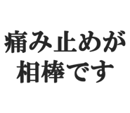 844886481